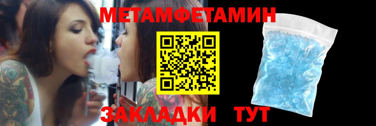 АМФ  Вход с VPN  Златоуст  Amphetamine Розовый  АМФЕТАМИН 