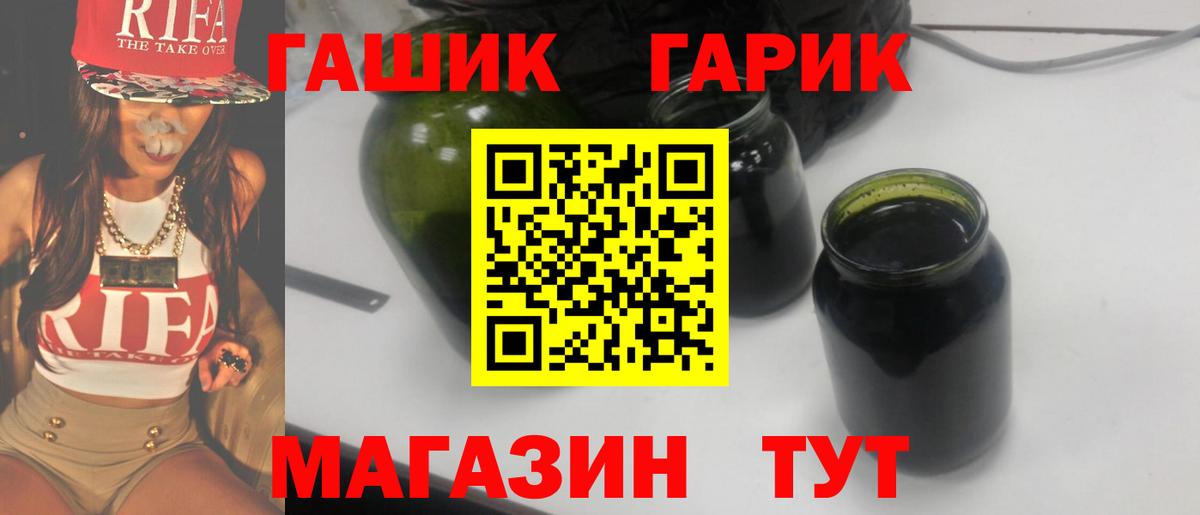 Златоуст  ГАШ Изолятор  Вход с VPN 
