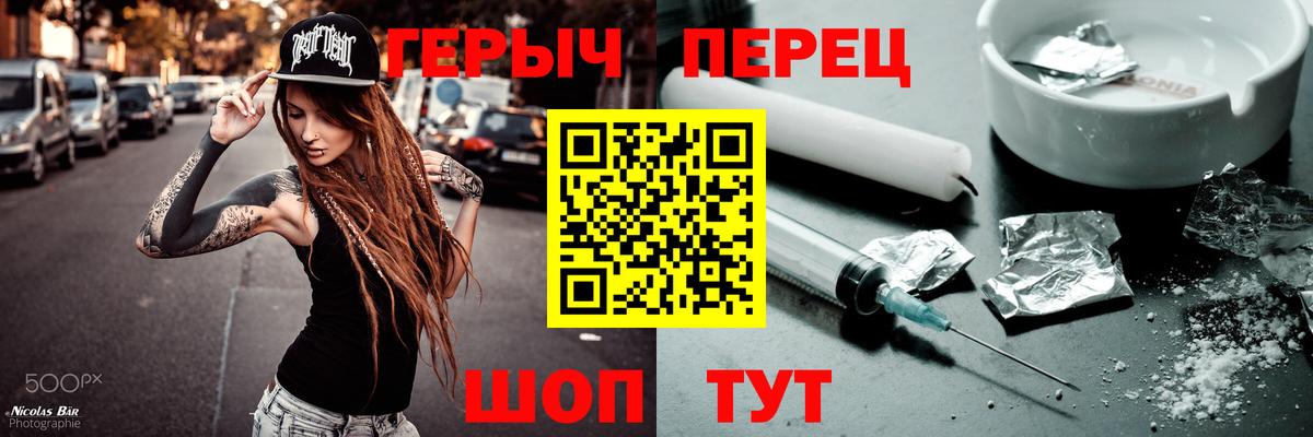АМФЕТАМИН   МЕТАДОН  COCAIN  ГАШ  Экстази  Златоуст  Лсд 25  Мефедрон   Вход с VPN  A PVP СОЛЬ кристаллы  Канабис  МДМА 