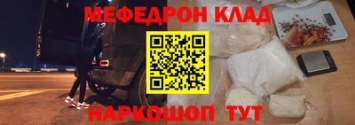 каннабис Беслан