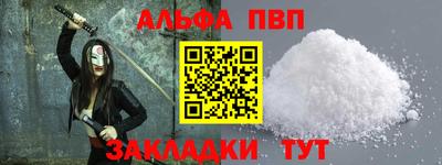 меф Берёзовский
