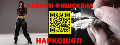 каннабис Беслан