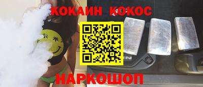 каннабис Беслан
