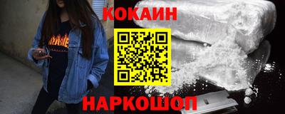 каннабис Беслан