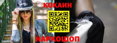 кокс Бийск