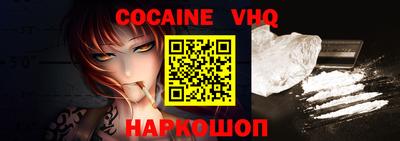 каннабис Беслан