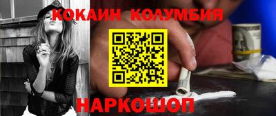 кокс Бийск