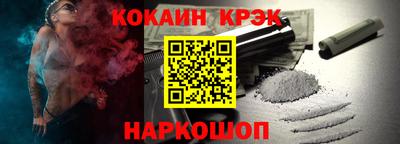 меф Берёзовский