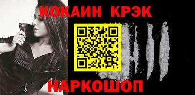 кокс Бийск