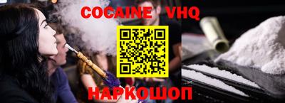 каннабис Беслан