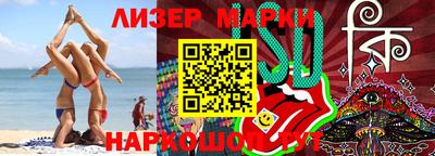кокс Бийск