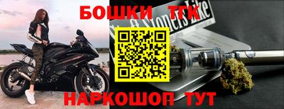 кокс Бийск