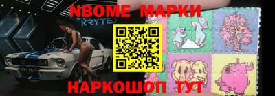 меф Берёзовский