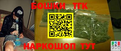 каннабис Беслан