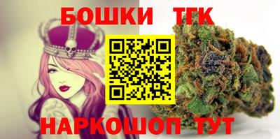 каннабис Беслан