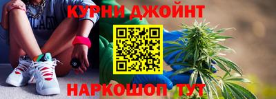 каннабис Беслан