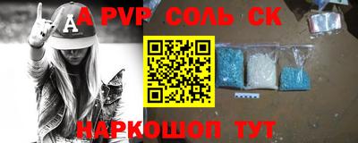 меф Берёзовский