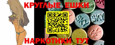 молекула духа Новоалтайск