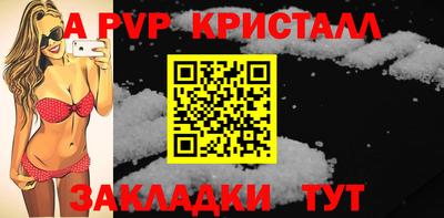 каннабис Беслан