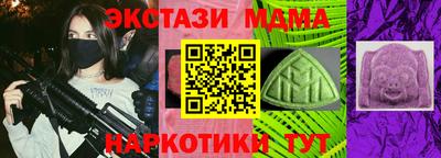 каннабис Беслан