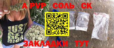 меф Берёзовский