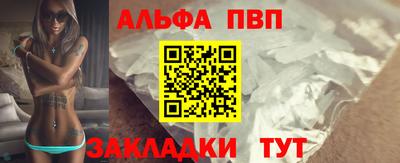 каннабис Беслан