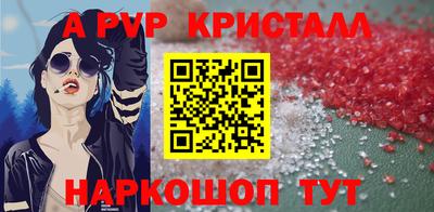 каннабис Беслан