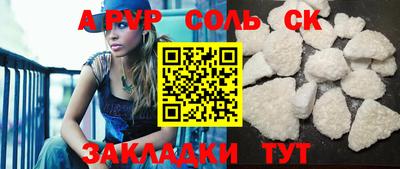 меф Берёзовский