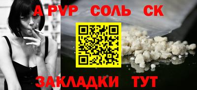 меф Берёзовский