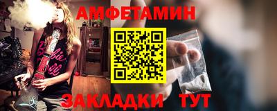 каннабис Беслан