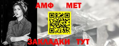 каннабис Беслан