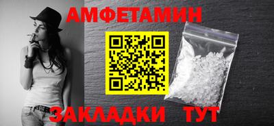 меф Берёзовский
