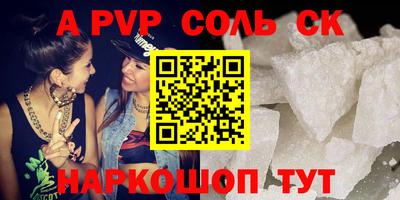 кокс Бийск
