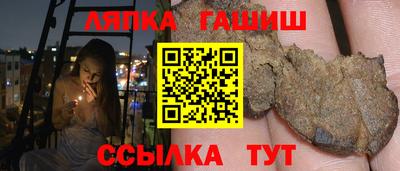 каннабис Беслан