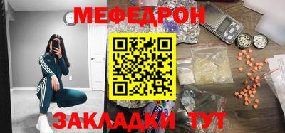 каннабис Беслан