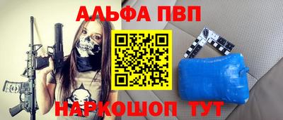 меф Берёзовский