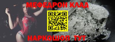 меф Берёзовский