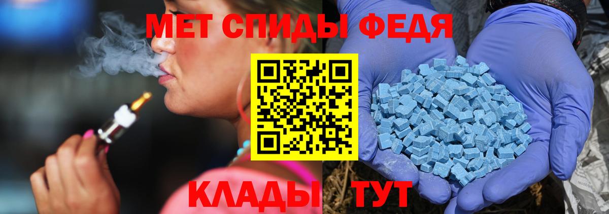 Метамфетамин  Метамфетамин витя  Вход с VPN  Метамфетамин витя  Златоуст 