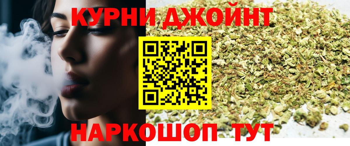 Каннабис конопля  Вход с VPN  Бошки марихуана план  Канабис SATIVA & INDICA  Златоуст 